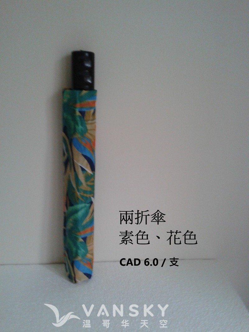 251025090221_2 fold.jpg